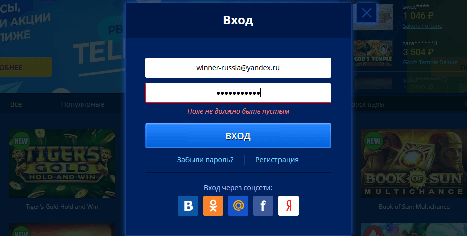 какая игра в онлайн казино самая прибыльная